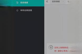 开云app下载官网苹果截图2